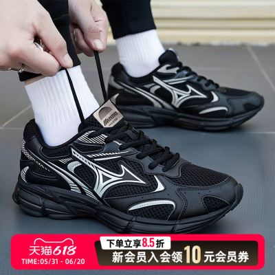 美津浓情侣黑色跑步鞋26新款复古跑鞋网面缓震健身运动鞋D1GH2229