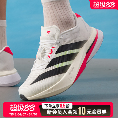 阿迪达斯正品跑步鞋男鞋2026新款低帮竞速鞋减震运动休闲鞋JS4932