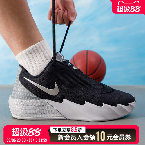 NIKE耐克男鞋篮球鞋2026秋季新款休闲鞋透气健身运动鞋IM4162-003