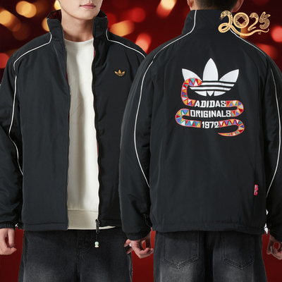 阿迪达斯棉服男两面穿厚外套25春新年款运动服保暖立领棉衣KA0821