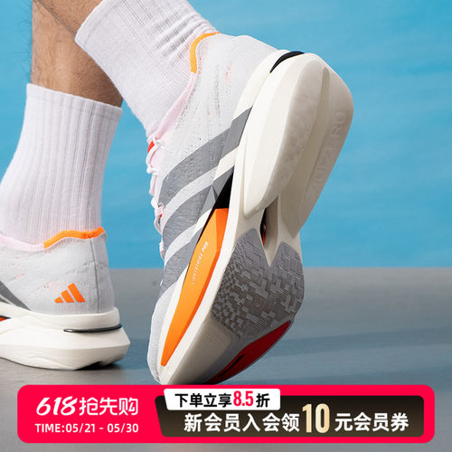 阿迪达斯（adidas）男鞋女鞋 ADIZERO PRIME X3 STRUNG竞训跑鞋稳