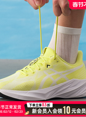 asics亚瑟士男鞋跑步鞋25秋新款缓震比赛训练运动鞋透气1011B983