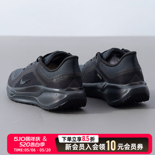 耐克官方NIKE PEGASUS 41 耐克飞马男子防泼水公路跑步鞋FQ1356