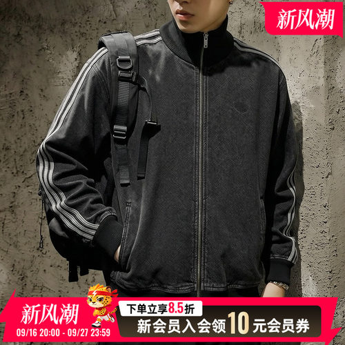 阿迪达斯三叶草夹克男女装外套2026新款秋季情侣牛仔运动服KD1516