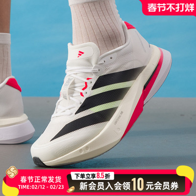 阿迪达斯正品跑步鞋男鞋2025新款低帮竞速鞋减震运动休闲鞋JS4932