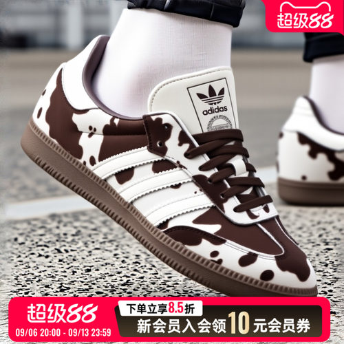 官方正品 商场同款