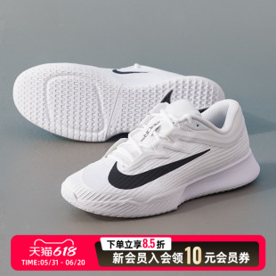 耐克男鞋运动鞋网球鞋AirZoom缓震透气耐磨专业训练比赛鞋轻便