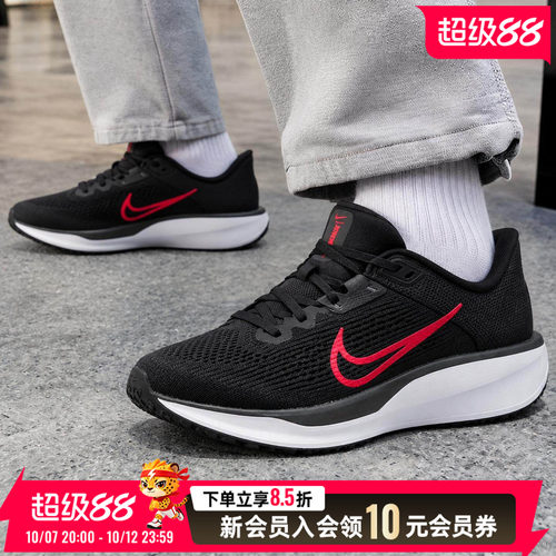 旗舰店正品 商城同款