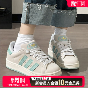 阿迪达斯三叶草正品女鞋面包鞋2026新款绿色低帮板鞋休闲鞋老爹鞋