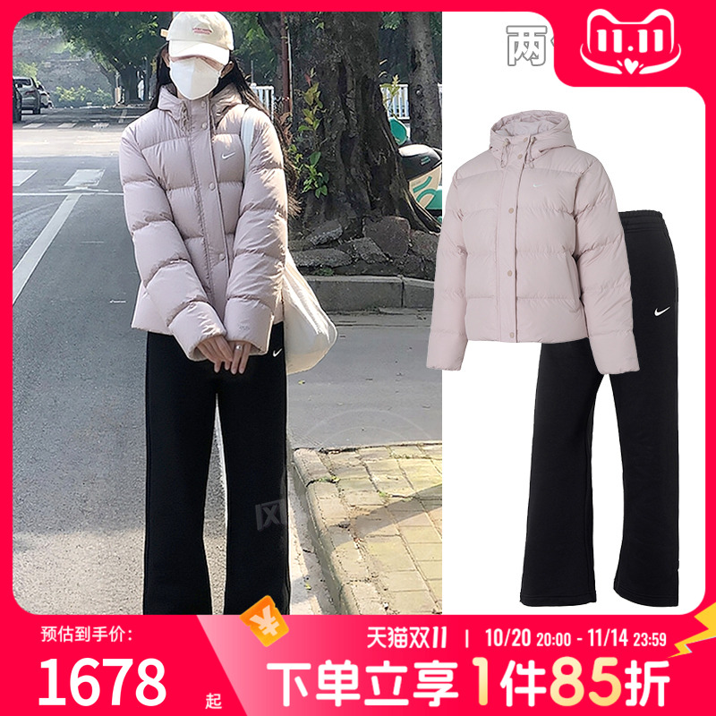 NIKE耐克女款粉色羽绒服加绒直筒长裤子2025冬季新款休闲保暖套装