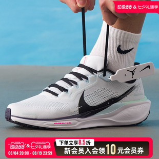 NIKE耐克跑步鞋男鞋26夏季新款运动鞋缓震休闲鞋健身训练鞋IM6674