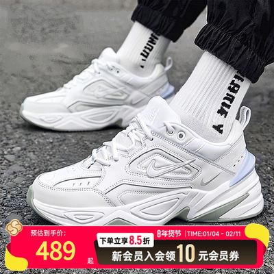 NIKE耐克男士运动鞋25秋冬正品新款男鞋M2K老爹鞋运动时尚跑步鞋