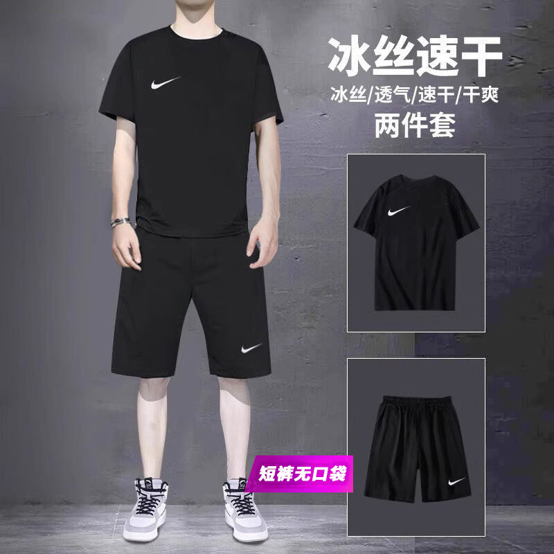 耐克运动套装男秋季透气速干衣冰丝感跑步宽松男士健身休闲服一套
