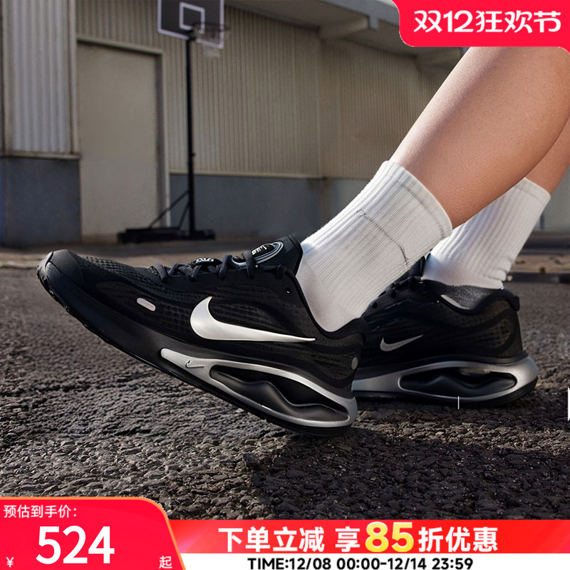 Nike耐克男鞋JOURNEY RUN黑色运动鞋透气网面鞋缓震跑步鞋IM3374