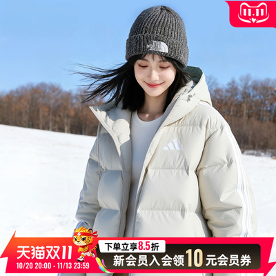 Adidas阿迪达斯羽绒服女装26秋季新款浅色运动保暖连帽外套KH3979