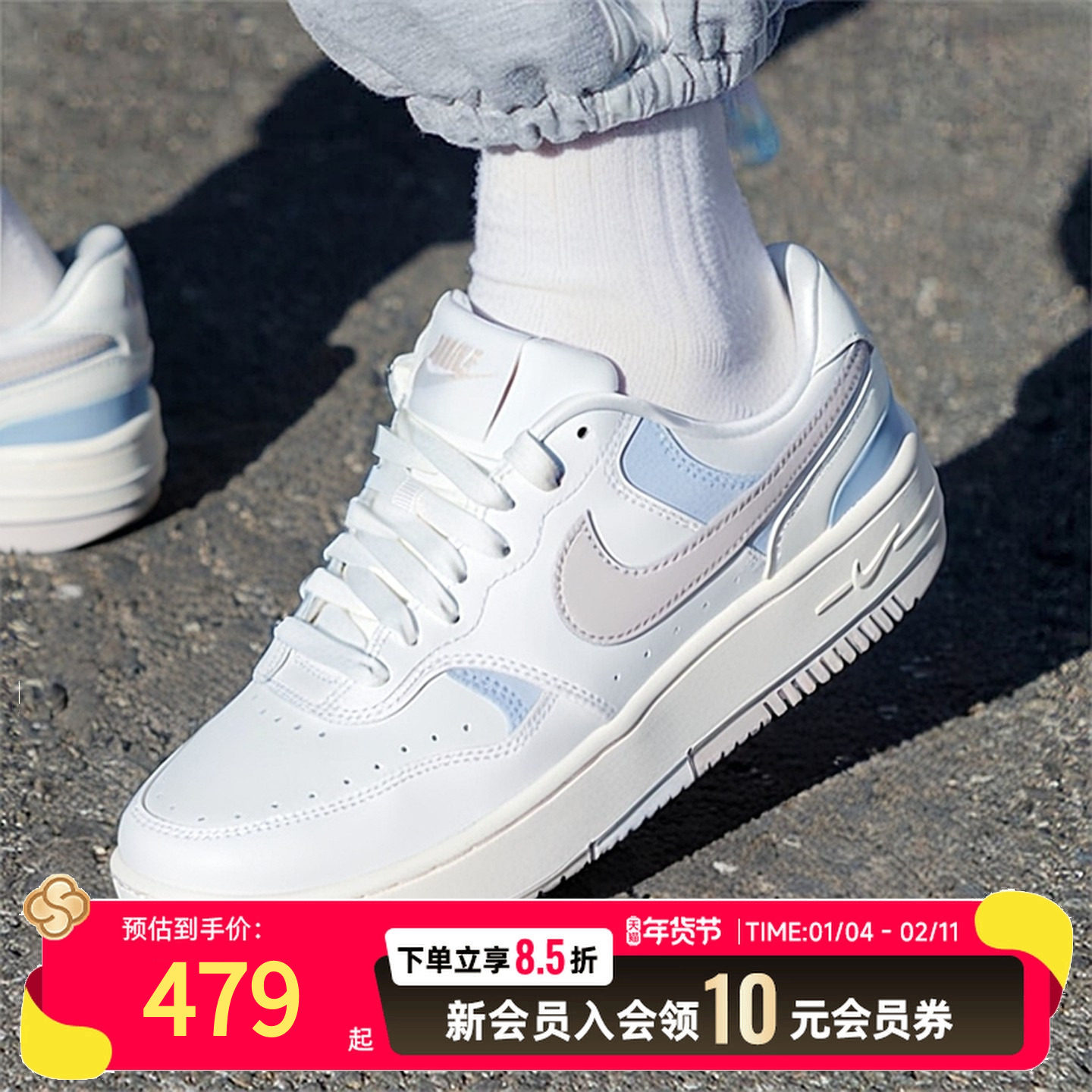 Nike耐克女鞋厚底休闲鞋25冬季新款低帮耐磨板鞋运动鞋IO2086-103,运动鞋new,运动休闲鞋,淘宝优惠券,粉丝福利购,淘宝优惠卷