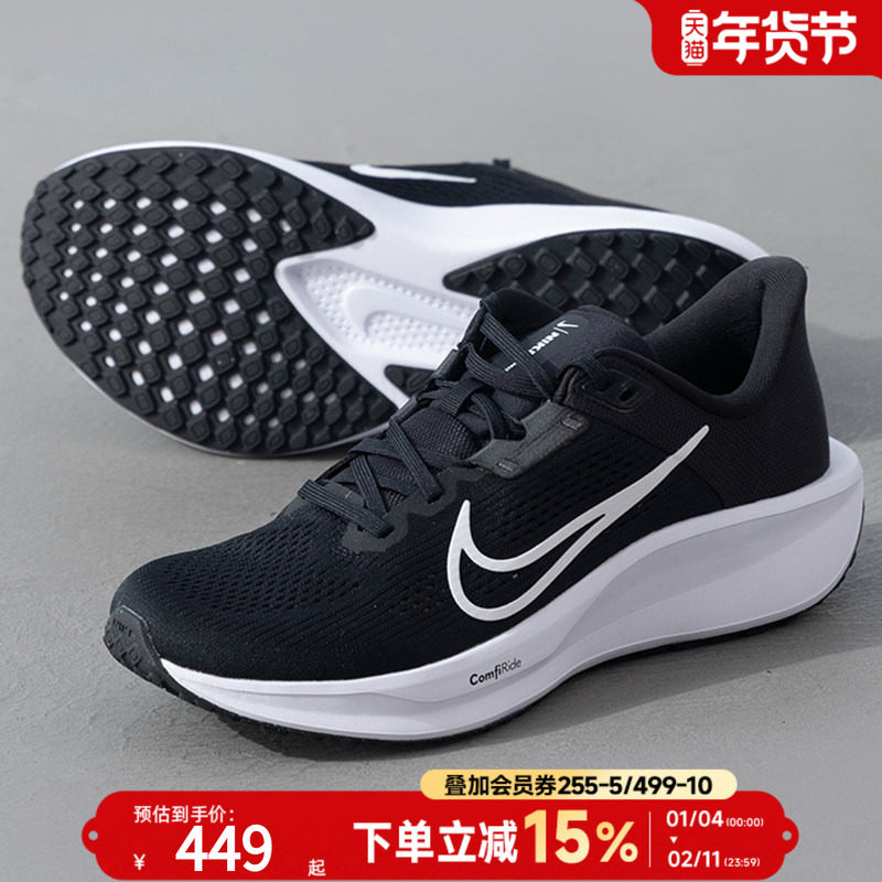 Nike耐克跑步鞋人生跑鞋男鞋低帮网面透气运动鞋缓震跑鞋FD6033,运动鞋new,跑步鞋,淘宝优惠券,粉丝福利购,淘宝优惠卷