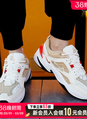 耐克 Nike M2K Tekno 复古老爹鞋休闲跑步鞋男鞋运动鞋AV4789-102