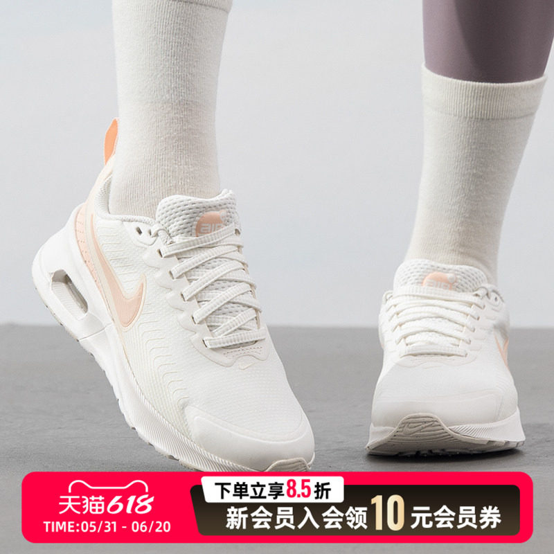 Nike耐克休闲女鞋AIR MAX NUAXIS运动鞋缓震日常户外旅游鞋HF12