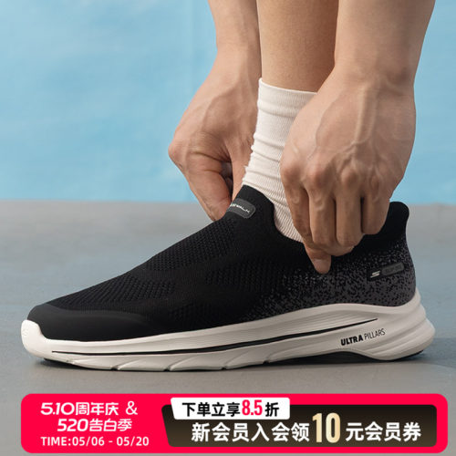 Skechers斯凯奇父亲健步鞋闪穿鞋26夏季休闲一脚穿运动鞋216784