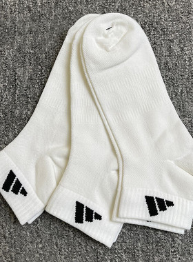 阿迪达斯白色袜子男女袜新款跑步运动袜透气三双装休闲袜 JC9269