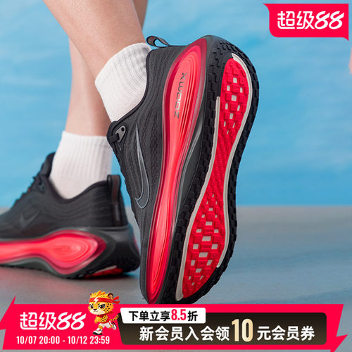 NIKE耐克男鞋跑步鞋2026秋季新款健身缓震训练鞋运动鞋HV8150-017