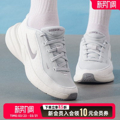 NIKE耐克女鞋休闲鞋2026新款春季健身训练鞋轻便运动鞋IB2766-006