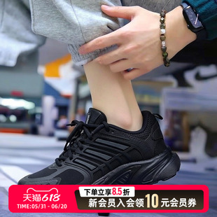 阿迪达斯男女鞋CLIMACOOL VENTANIA清风鞋网面透气运动跑鞋JQ4900