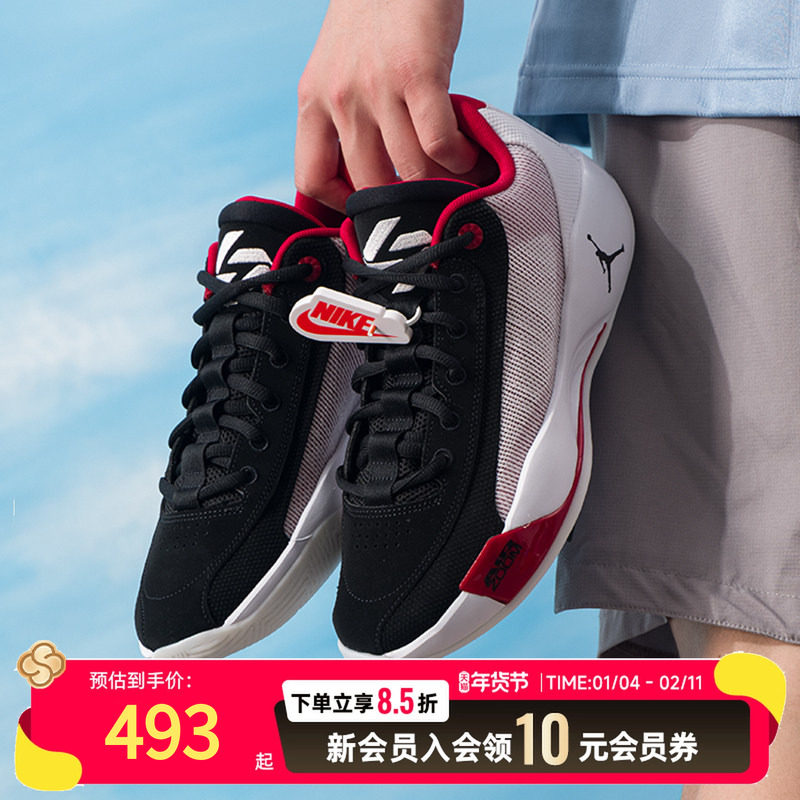 耐克男鞋秋季新款JORDAN LUKA .77东契奇运动球鞋缓震篮球鞋,运动鞋new,运动休闲鞋,淘宝优惠券,粉丝福利购,淘宝优惠卷