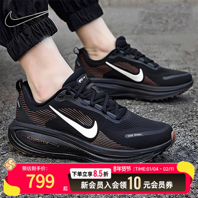 NIKE耐克男鞋vomero 18跑步鞋2025冬季新款运动鞋缓震跑鞋IH4454