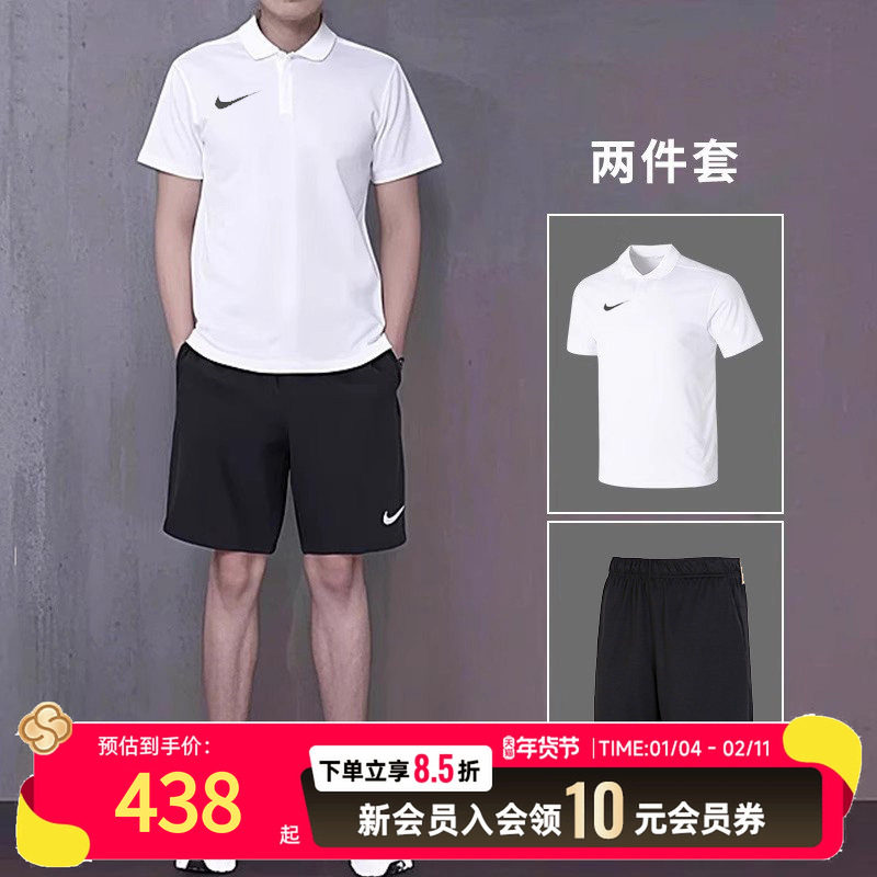 NIKE耐克男装健身训练服白色POLO衫T恤五分裤短裤25冬季运动套装