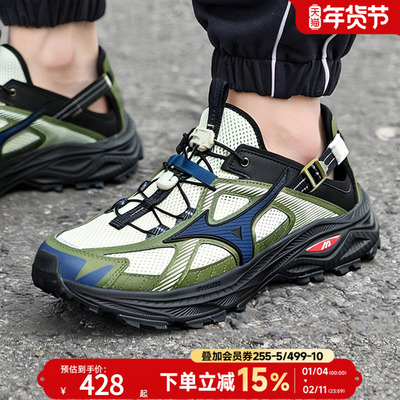 Mizuno美津浓山系西湖跑山赛透气运动凉鞋溯溪鞋RACER TRAIL SE