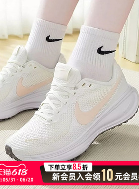 NIKE耐克女子跑步鞋女鞋新款REVOLUTION 8运动鞋轻便缓震慢跑鞋女