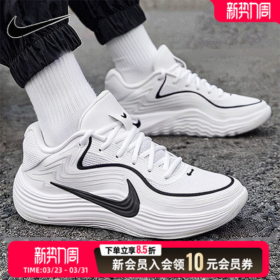 NIKE耐克男鞋白色篮球鞋26新款比赛运动鞋缓震休闲鞋IH1104-100