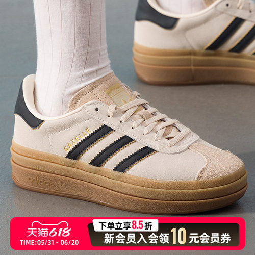 adidas阿迪达斯三叶草女鞋休闲鞋26夏季新款厚底板鞋运动鞋JS3892