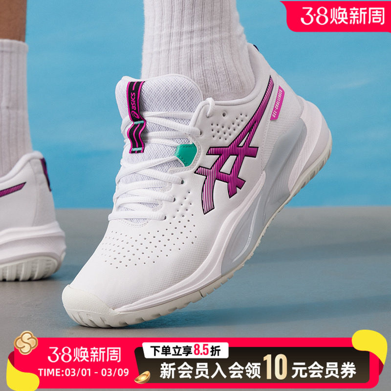 亚瑟士（ASICS）男鞋网球鞋 2026春季新款GEL-CHALLENGER 15耐磨