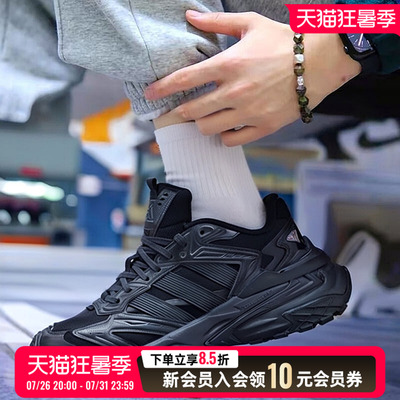 阿迪达斯运动鞋机甲风暴黑色厚底老爹鞋2026夏男女休闲鞋 KK2245