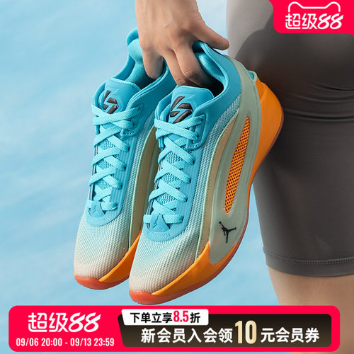 商城同款 正品保证