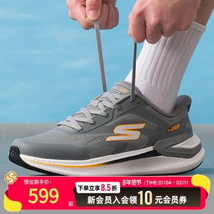 斯凯奇男鞋跑步鞋26春季新款健身训练鞋旅游休闲运动鞋221141-GRY