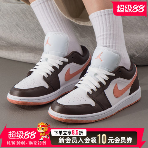 旗舰店正品 商城同款