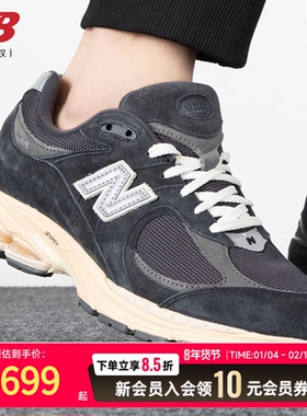 NewBalance NB官方旗舰店男鞋女鞋M2002RLY复古纽百伦休闲老爹鞋