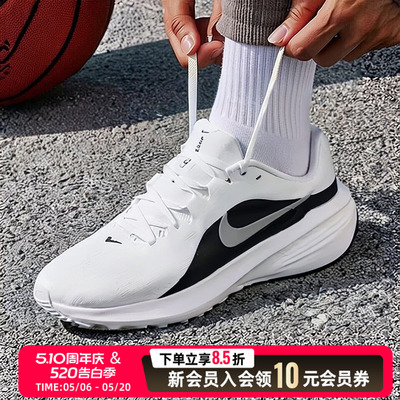 NIKE耐克男鞋DOWNSHIFTER 14新款黑白运动鞋网面跑步鞋IB1895-107