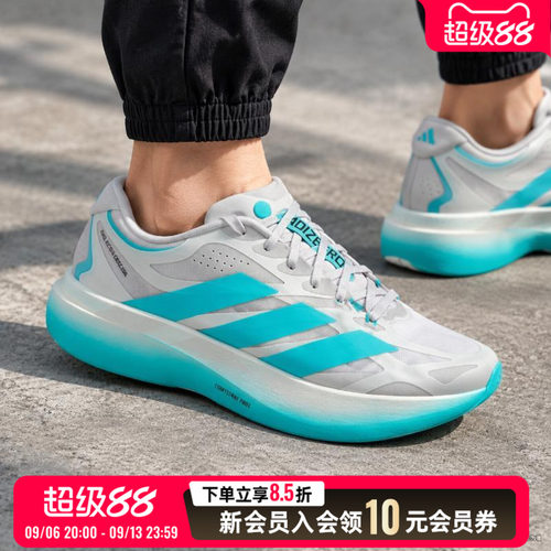旗舰店正品 商城同款