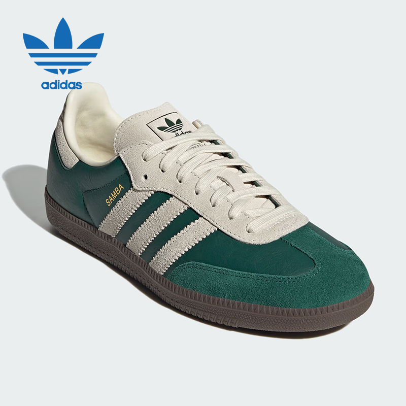 ADIDAS阿迪达斯三叶草男女鞋板鞋绿色复古休闲鞋运动德训鞋JI3215