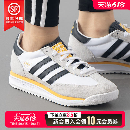 阿迪达斯adidas三叶草男女休闲鞋夏季新款SL 72运动鞋T头鞋JI2485