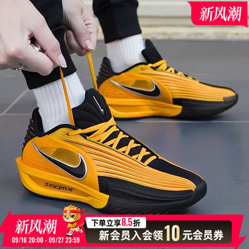 官方正品