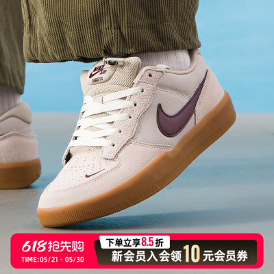 耐克（NIKE）男鞋 2026夏季新款SBFORCE58运动鞋时尚复古休闲鞋时