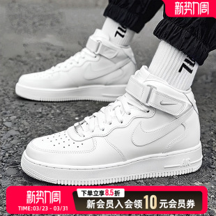 1板鞋 FORCE 运动鞋 中帮白色休闲鞋 111 Nike耐克男鞋 CW2289 AIR