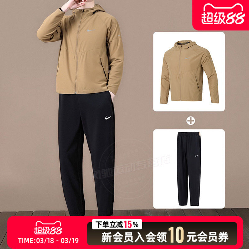 NIKE耐克装梭织夹克外套男长裤子26新款休闲服宽松跑步运动套装
