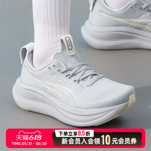 亚瑟士asics跑鞋女鞋26新款GEL-NIMBUS 28缓震运动训练鞋1012B899